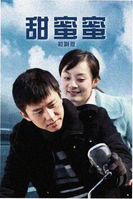 黄泉乡大冒险 TV 版 第一季 海报