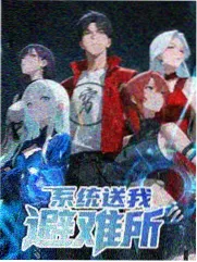 黄泉乡大冒险 前传 OVA 海报