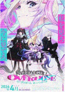 黄泉乡大冒险剧场版 最后一封信 剧照