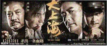黄泉乡大冒险剧场版 在线观看通道封面